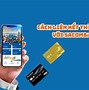 Hướng Dẫn Vay Tiêu Dùng Trên Sacombank Pay